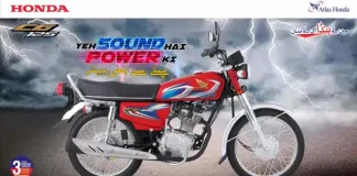 Honda CG 125 price in Pakistan