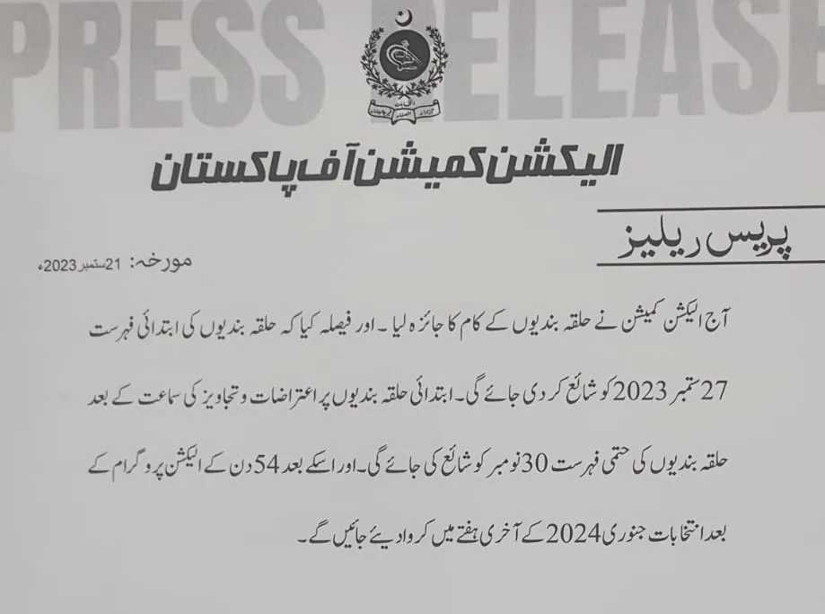 ECP announces general elections in last week of January 2024