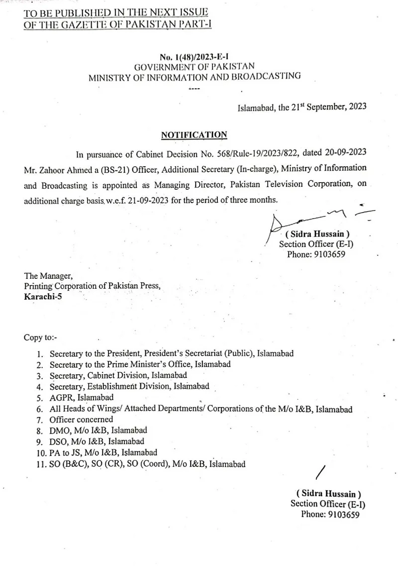 Zahoor Ahmed appointed MD PTV