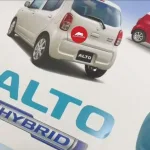 Suzuki Alto Hyrbid price in Pakistan