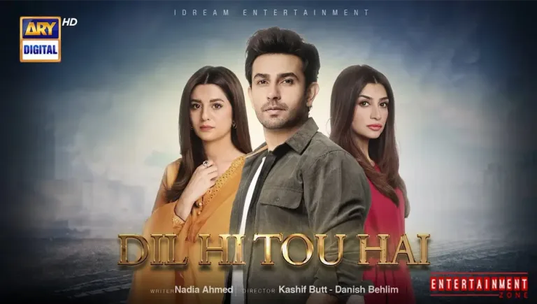 Dil Hi Tou Hai Pakistani drama