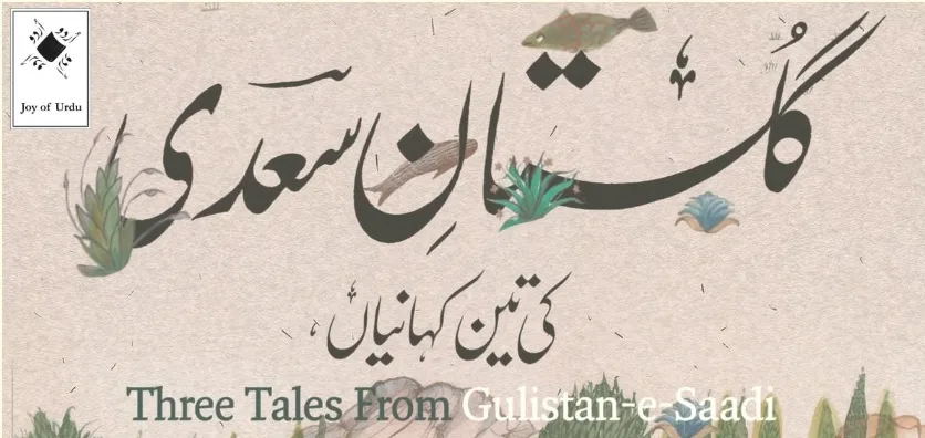 Launch of Joy of Urdu’s first book ‘Three Stories From Gulistan-e-Saadi’