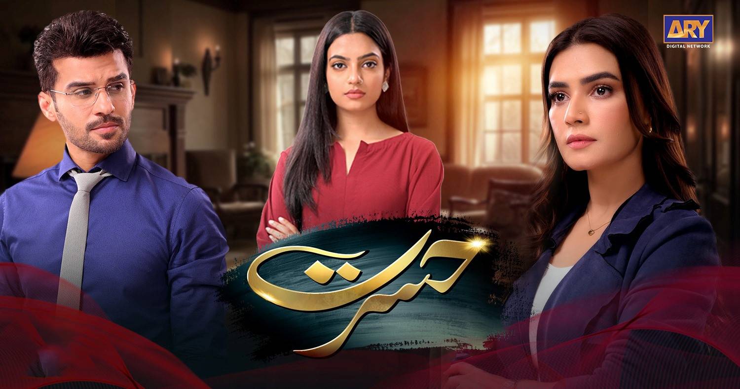 List of Programs Broadcast By ARY Digital | Dramas and TV Shows