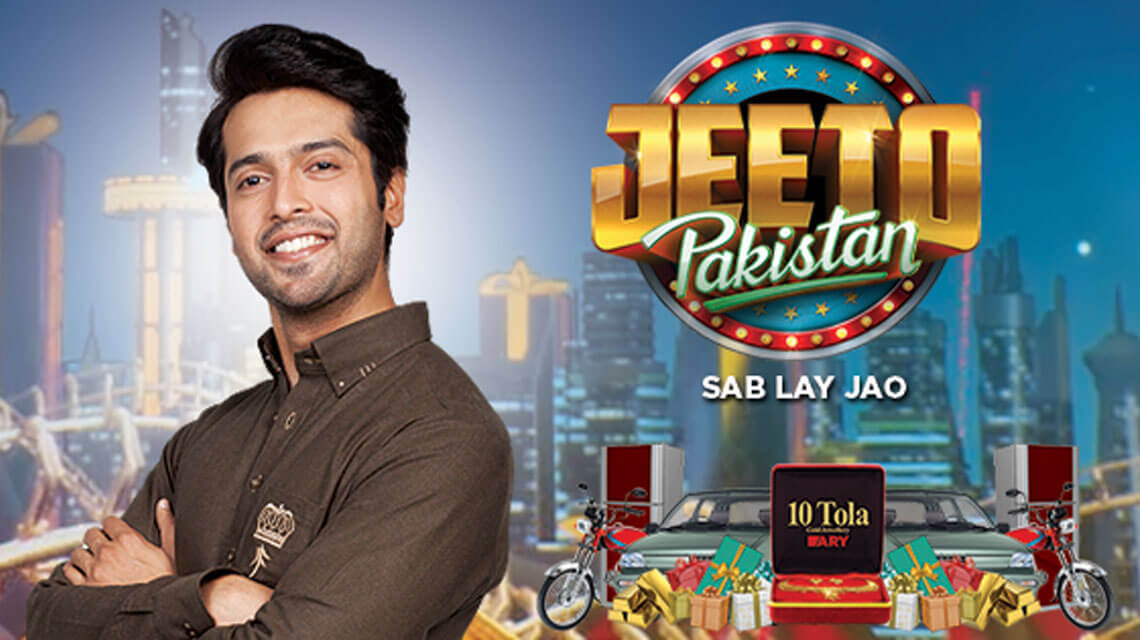 List of programs broadcast on ARY Digital