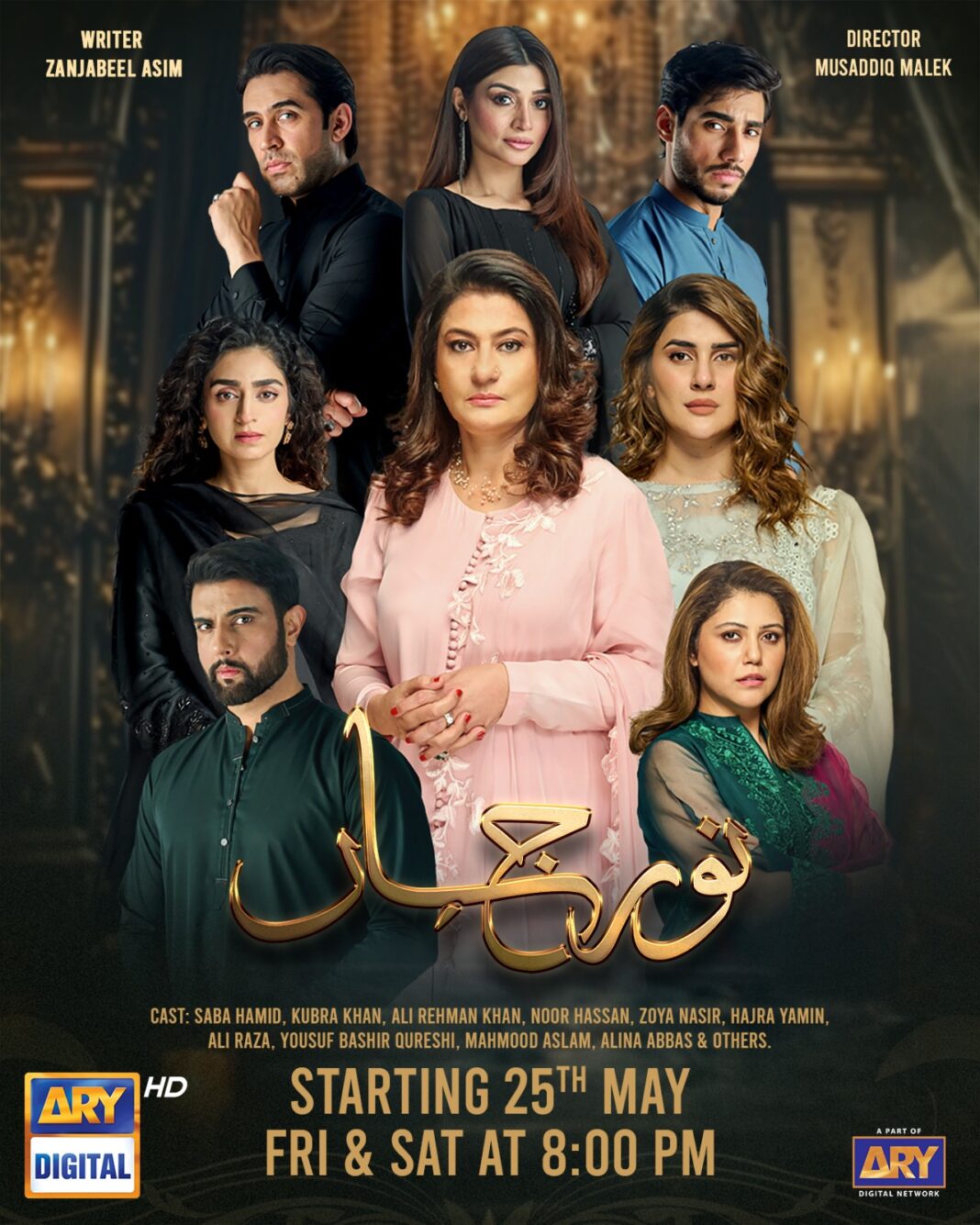 Noor Jahan Drama Review, Cast, and Timings