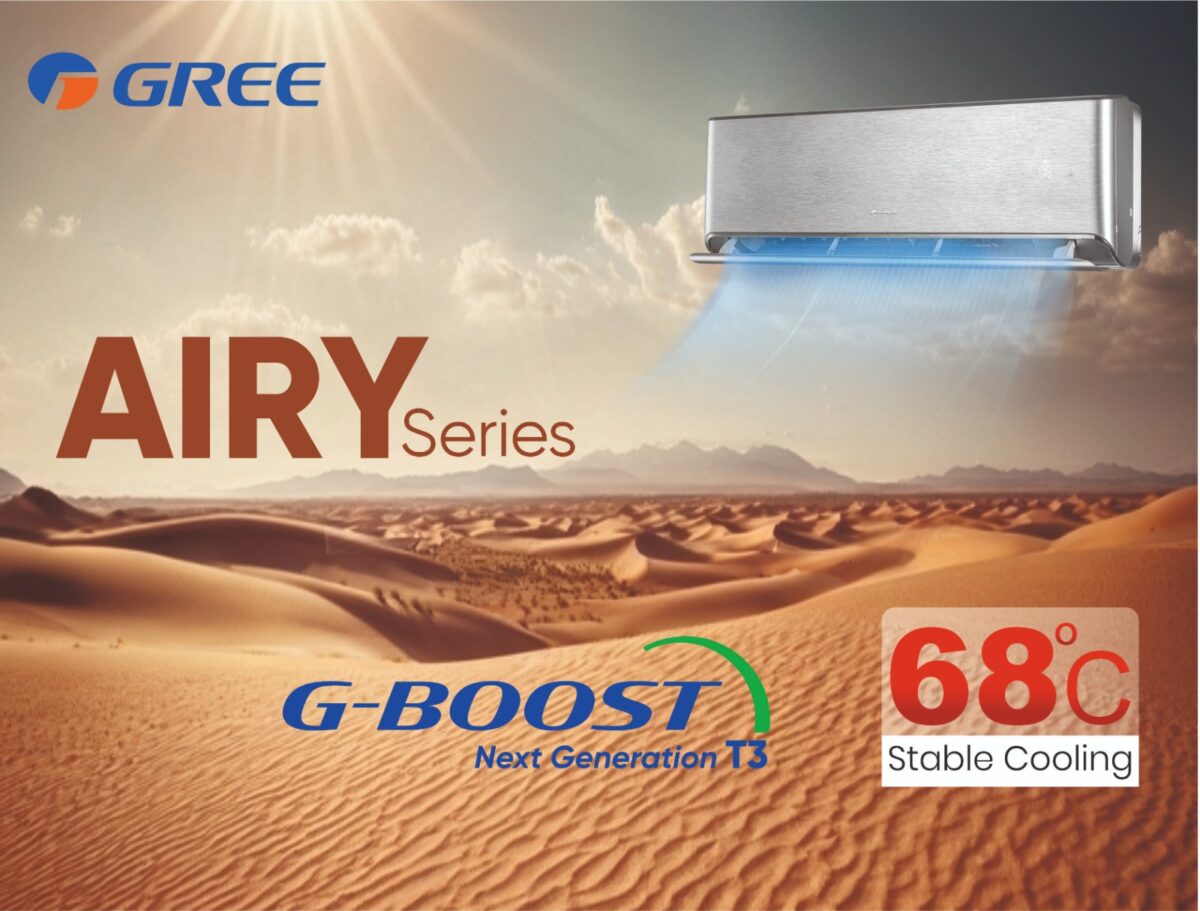 Meet GREE Airy T3