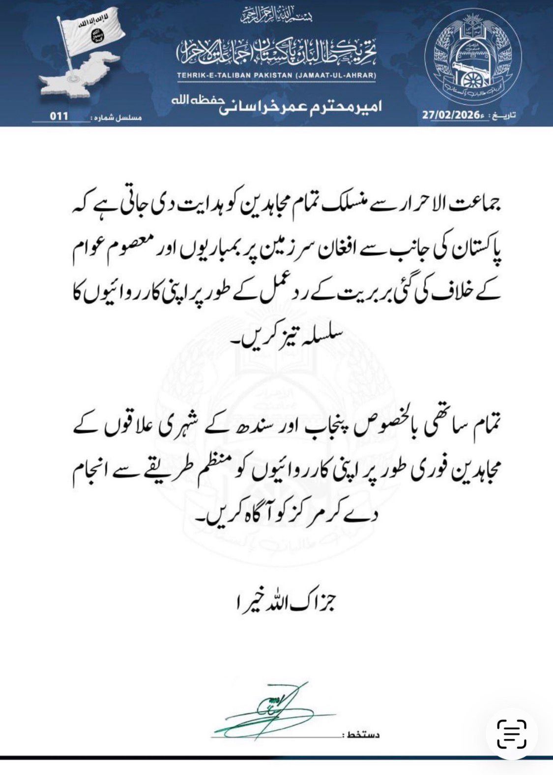 TTP, JuA declare support for Afghan Taliban confirming Afghan regime is their master