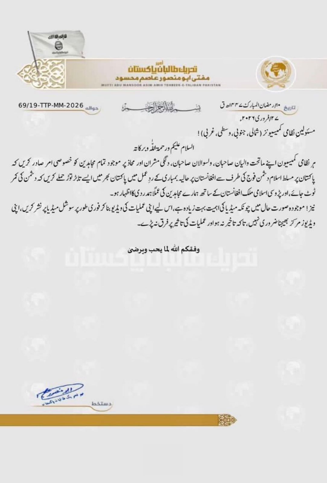 TTP, JuA declare support for Afghan Taliban confirming Afghan regime is their master