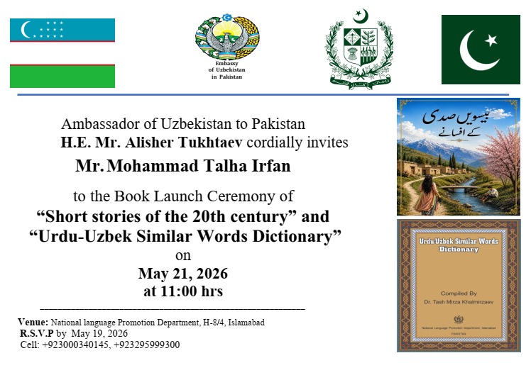Urdu-Uzbek Similar Words Dictionary is compiled by Professor Dr Tash Mirza who completed his doctorate in Urdu in 1961 from Moscow University and from 1983 to 1987 he was the Director of the Soviet Culture Centre in Karachi.