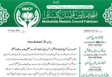 Fazal ur Rehman losing ground as religious circles distance themselves from JUI-F Muttahida Madaris Council Pakistan