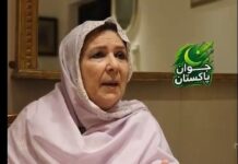Imran Khan Niazi family once again starts hate campaign against Pakistan Army