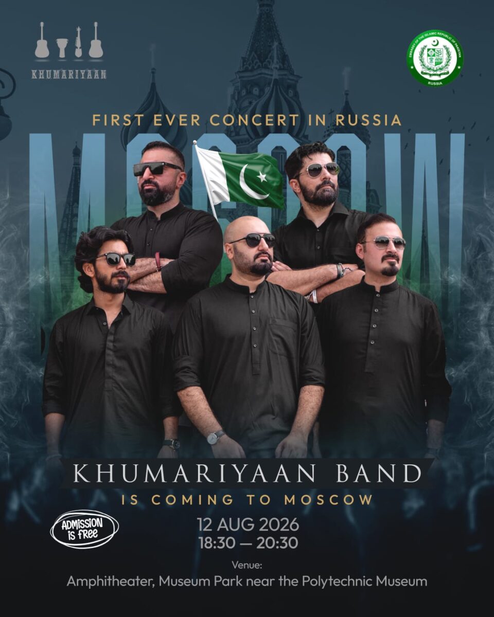 Pakistan's Embassy in Russia to hosts Ustad Raees Ahmed Khan and Khumariyaan in Moscow on August 12