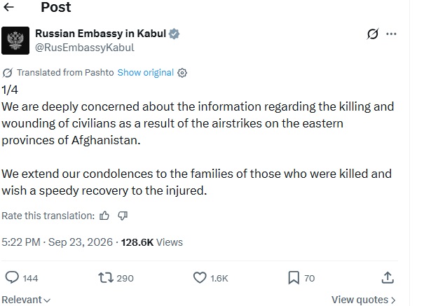 Only India and Russia raised voices in favour of the terrorist regime in Kabul after Pakistan targeted terrorist camps in Afghanistan
